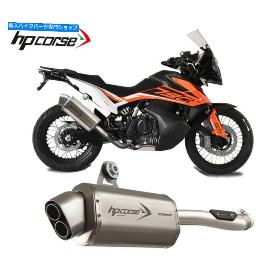 サイレンサー KTM 790 ADVEN R 2019> 2020用プーストラウスララースター4 TRACKRショートパースボタン ??- オリジナルのタイトルを表示 KTM 790 ADV