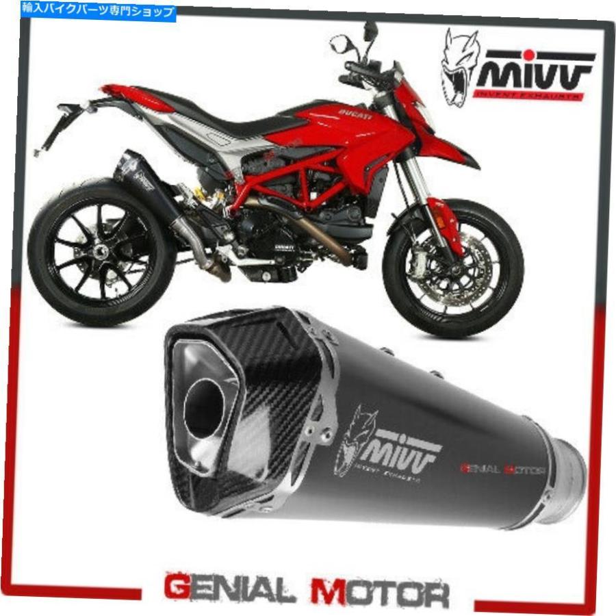 サイレンサー MIVVエキゾーストフルマラカルタベースブラックInox Ducati HyperMotard 939 2016 2018-オリジナルのタイトルを表示 Mivv Exhaust マフ