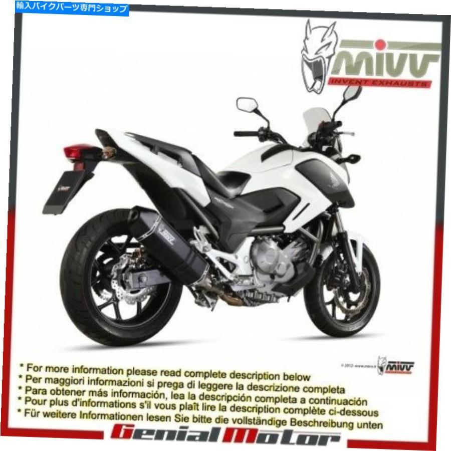 サイレンサー MIVVエキゾーストオーラースメーチバッグブラックスポールセールエンブランスNC 700 S x 2012\u003e 2014用 - オリジナルのタイトルを示す Mi