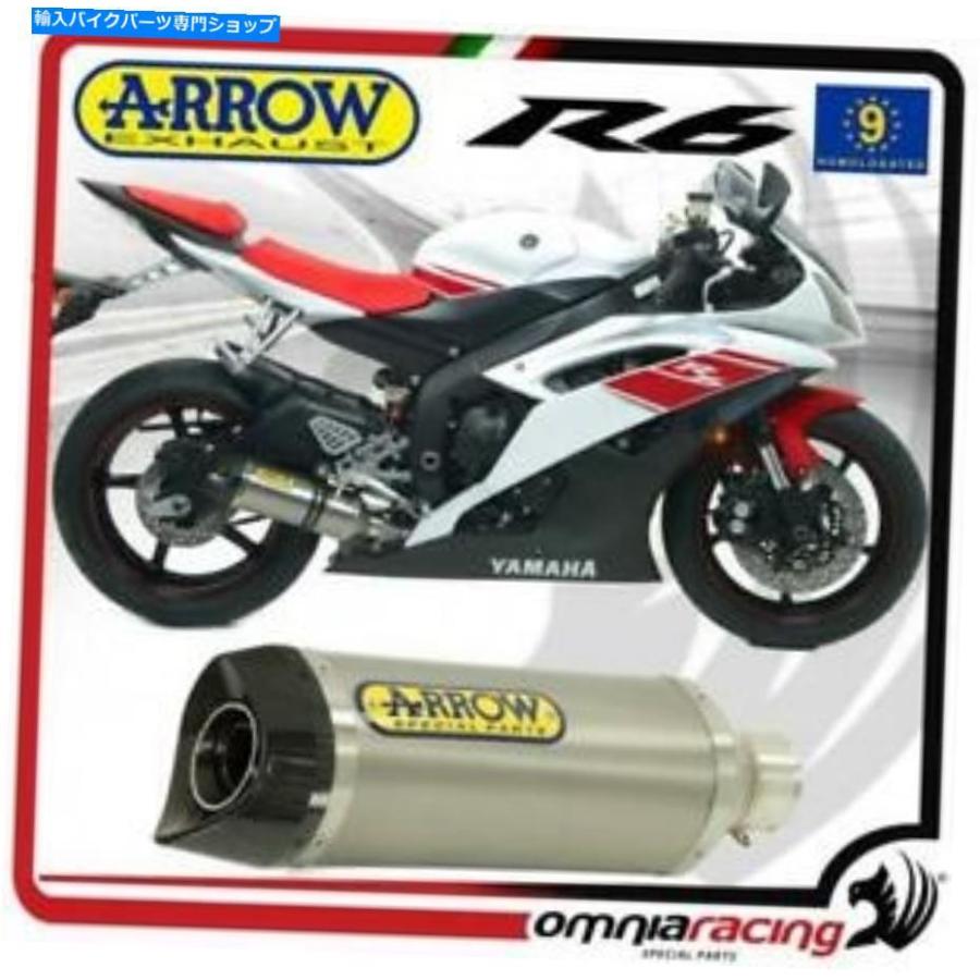 サイレンサー arrow auturation streetエンボーボタンザイタンダウン承認承認yzf R6 2006/2016-オリジナルのタイトルを表示 Arrow Exhaust Street サ