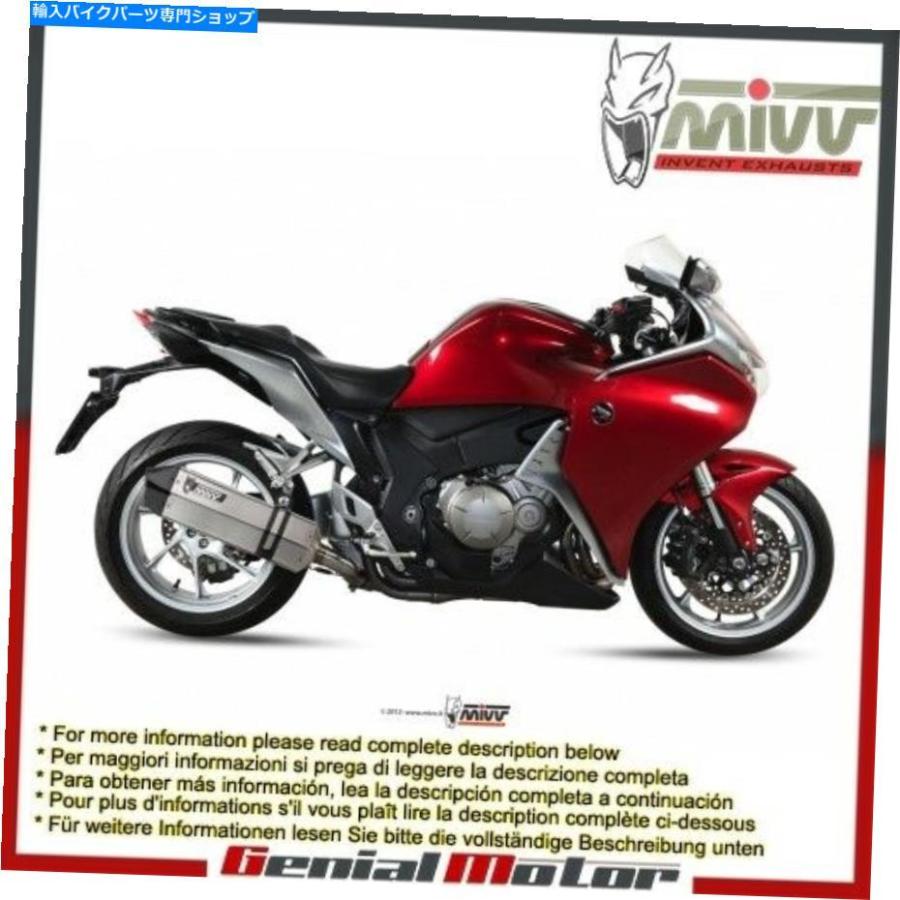 サイレンサー MIVVエキゾーストオーラースーパースポットスポンススールメンズVFR 1200 2010> 2016用タイトルを表示 Mivv Exhaust マフラー スピード