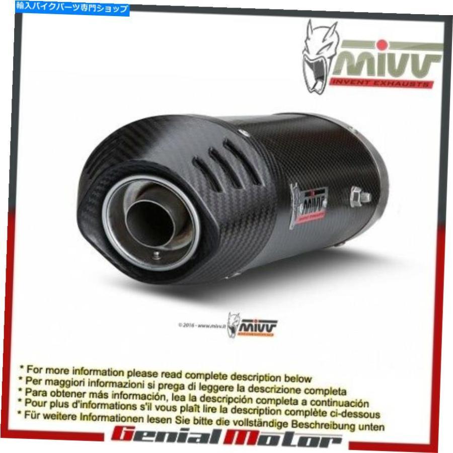 サイレンサー MIVVエキゾーストマフラーオーダーメンズアンダーシート