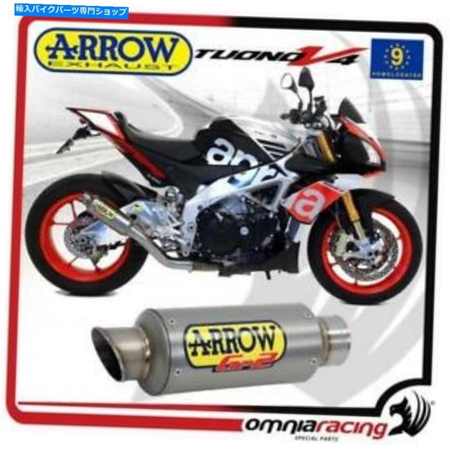 サイレンサー arrow排気GP2モタントンデイトンデイトンドイツポイントエート付きAprilia Tuono V4 RR 2015 / 2016-オリジナルのタイトルを表示 Arrow