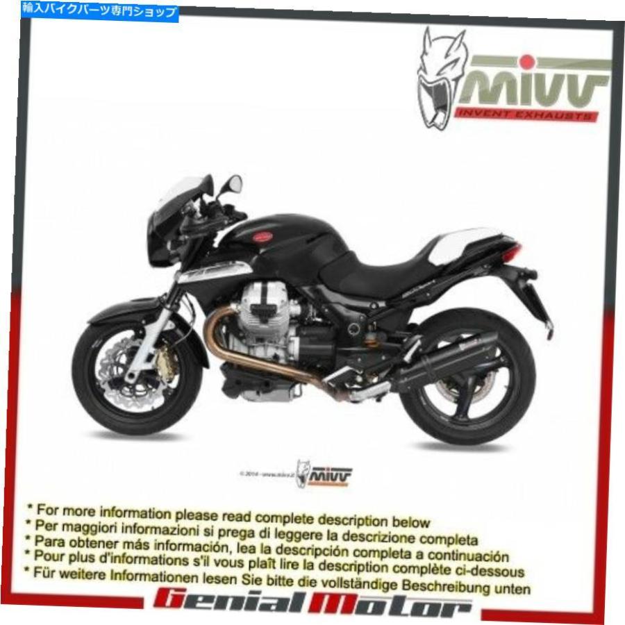 サイレンサー MIVVエキゾーストマフラースノーブラックスチールMoto Guzzi Breva 1200 2007> 2011用利用者 - オリジナルのタイトルを表示 Mivv Exhaus