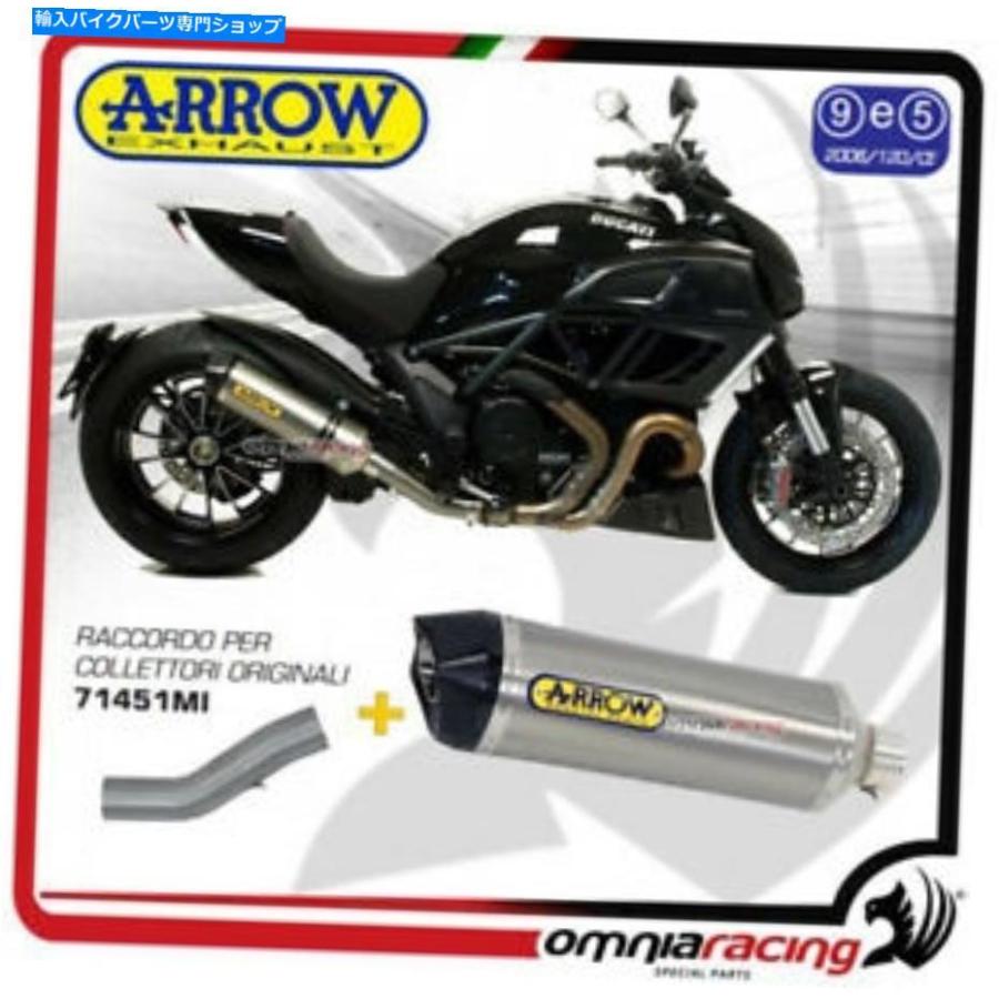 サイレンサー arrow排気レーステックアルデイボンピースロートメーカー2011/2016-オリジナルのタイトルを表示 Arrow Exhaust Race-Techアルミサイレン