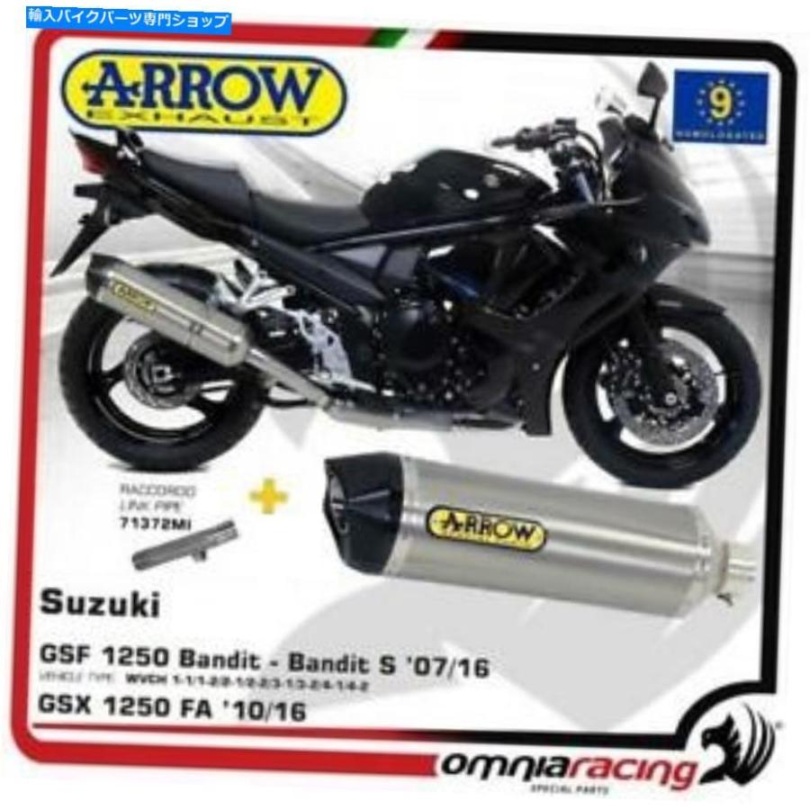 サイレンサー スネット1250 / GSXのための矢印排気Race-Techアルバス予定1250 Arrow Exhaust Race-Techアルミ認定forスズキバンディット 1250/GSX 125