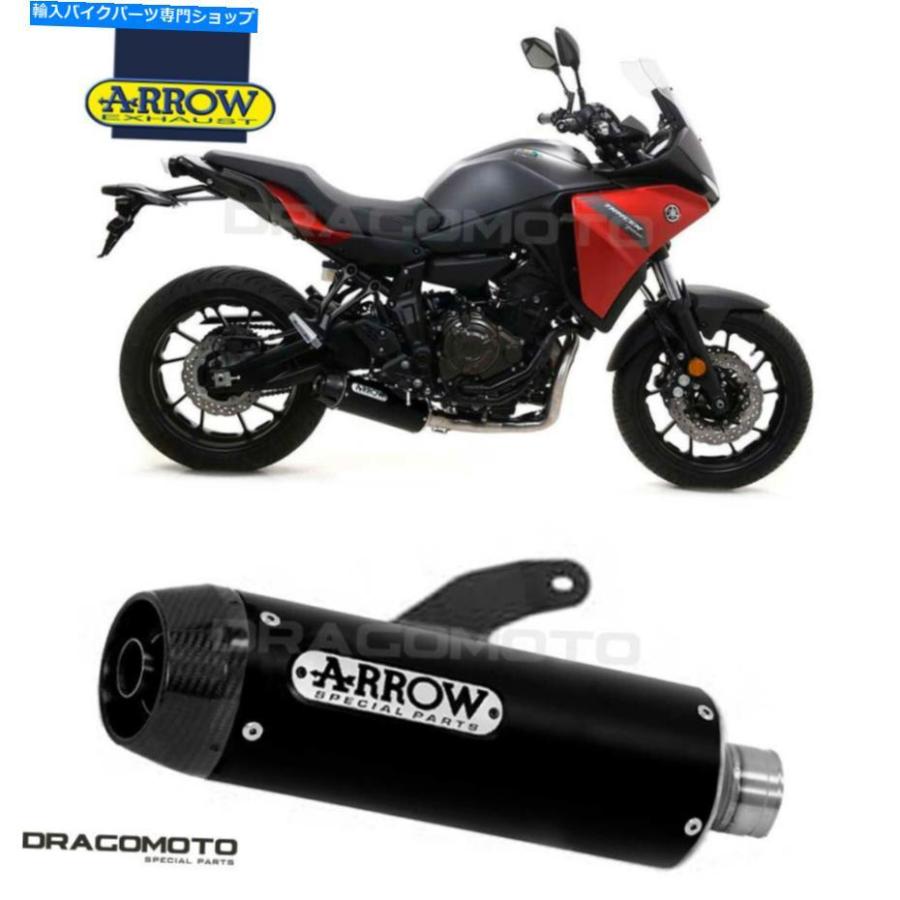 サイレンサー ←TRACER 700 2020カラーアロースセットバースブラックCC-オリジナルのタイトルを表示 ヤマハ TRACER 700 2020 マフラー アロー ジェッ