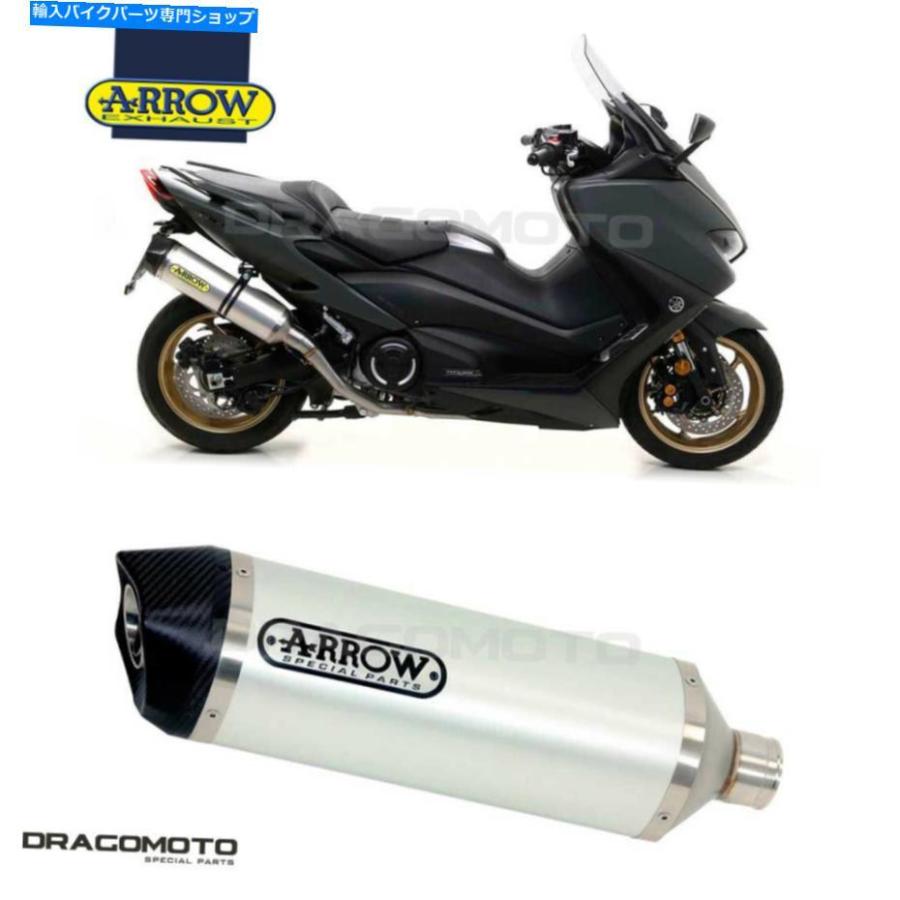 サイレンサー ←T-MAX 560 2020カラーアロース-Tech ALU CC-事あたらしいかた書きを書きあらわす ヤマハ T-MAX 560 2020 消音装置 箭 スピード競技-TECH ALU CC- s