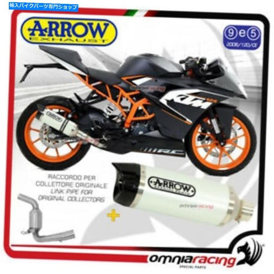 サイレンサー arrow auturet rethentエンコードアルバイト設定KTM RC 125 2015/2016-オリジナルのタイトルを表示 Arrow Exhaust Street サンダー アル