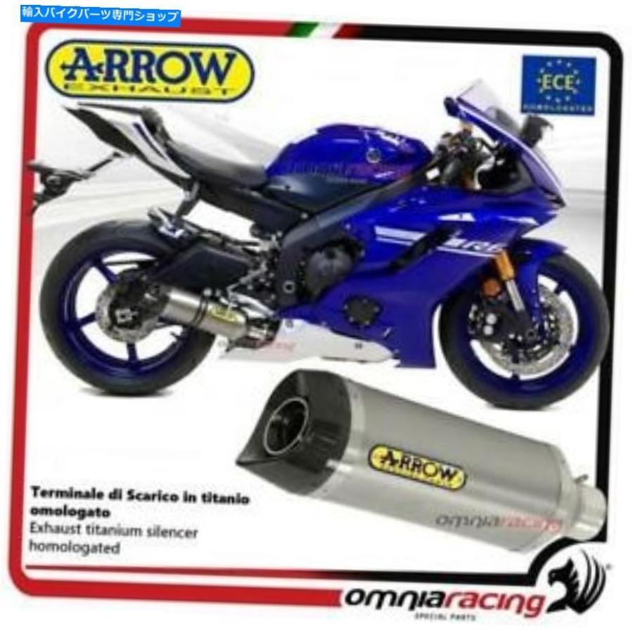 サイレンサー アロームセントリストリリートカウンダポタンデイレンバーロットヤマハYZF R6 2017 / - オリジナルのタイトルを表示する アローエキゾー