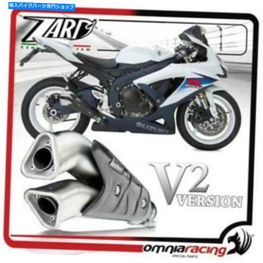 サイレンサー Zard Exafto System V2モタテンポージ・スコードGSX-R 600/750 K8 2008 10用品 - オリジナルのタイトルを表示 Zard Exhaust System V2