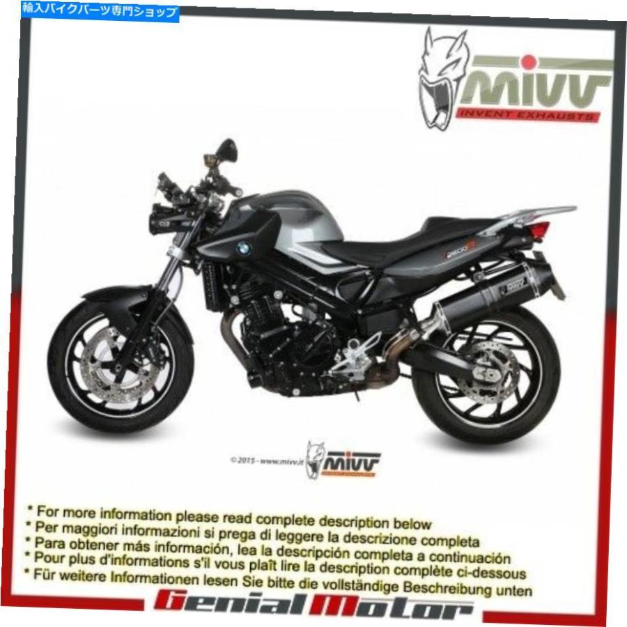 サイレンサー MIVVエキゾーストプラースポードスポットスポンスプールBMW F 800 R 2009\u003e 2018年 - オリジナルタイトルを表示 Mivv Exhaust マフラー