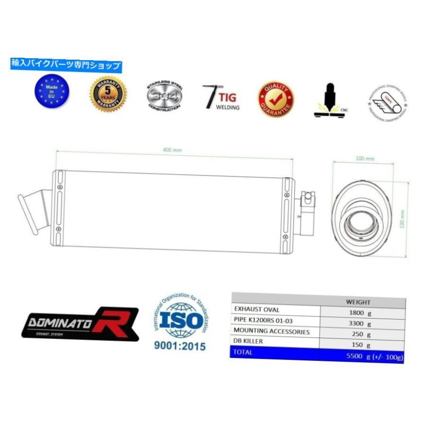サイレンサー ソースデイパンカラードミネーターOVAL K1200RS K 1200