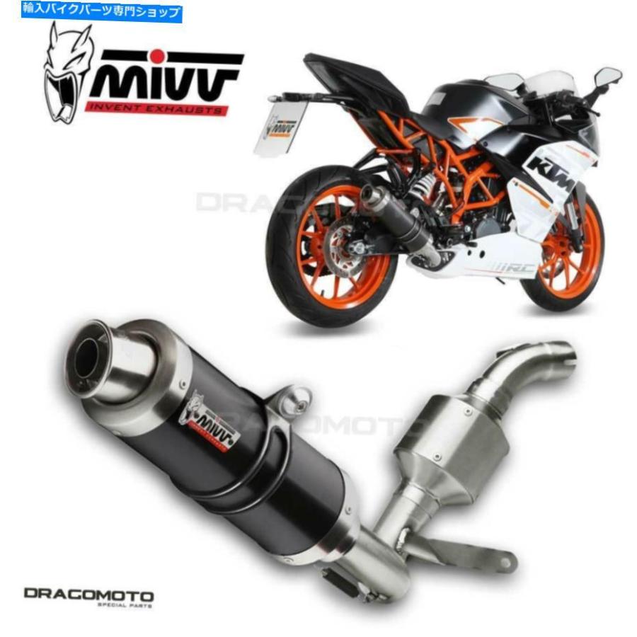 サイレンサー KTM RC 390カル= MIVV GP 2014-2016スポージュラック - オリジナルのタイトルを表示する KTM RC 390 フル排気MIVV Gp 2014-2016 スチー