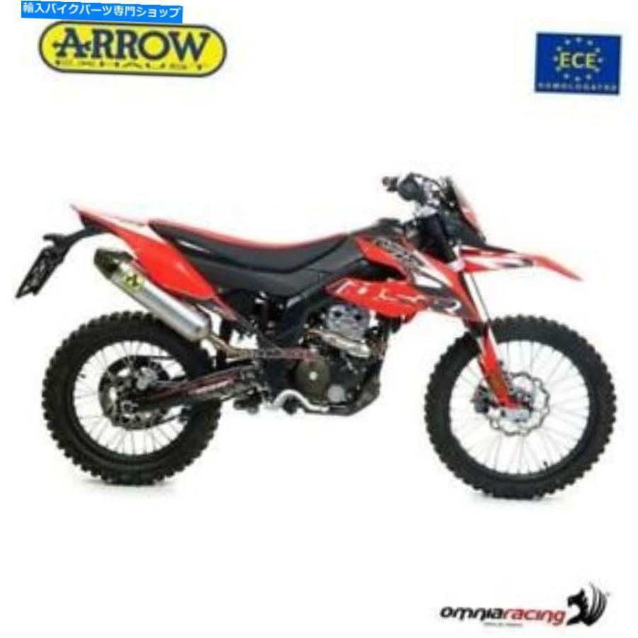 サイレンサー アロームメーストフロンポンドナムチタンマイクードロナットUM DSR EX 125 2018 / - オリジナルのタイトルを表示する アローエキゾース