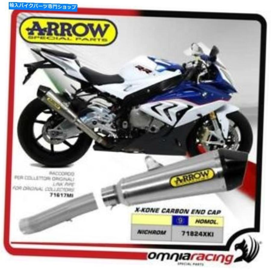 サイレンサー BMW S1000RR 2015 15 /用途の矢印排気システムX =メンズ - オリジナルのタイトルを表示する BMW S1000RR 2015 15/用arrow Homologated S