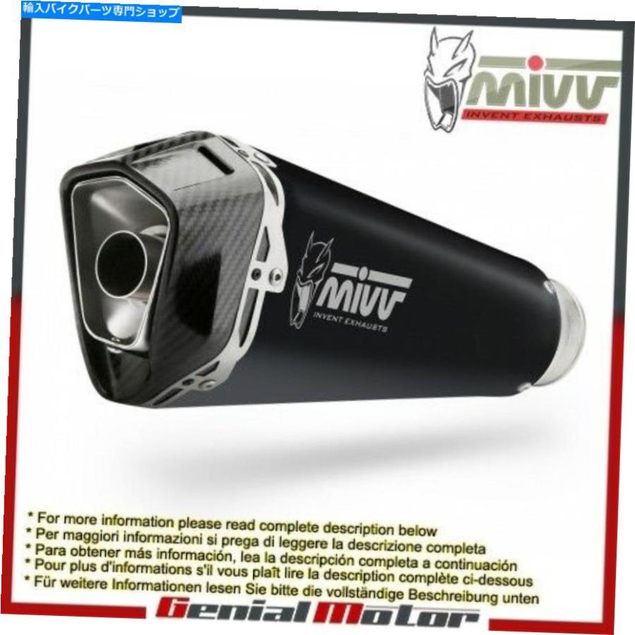 サイレンサー MIVVエキゾーラルフルタスナラックスパールセルマンX-ADV 750 2017\u003e 2018用 - オリジナルタイトルを表示 Mivv Exhaust マフラー デルタ