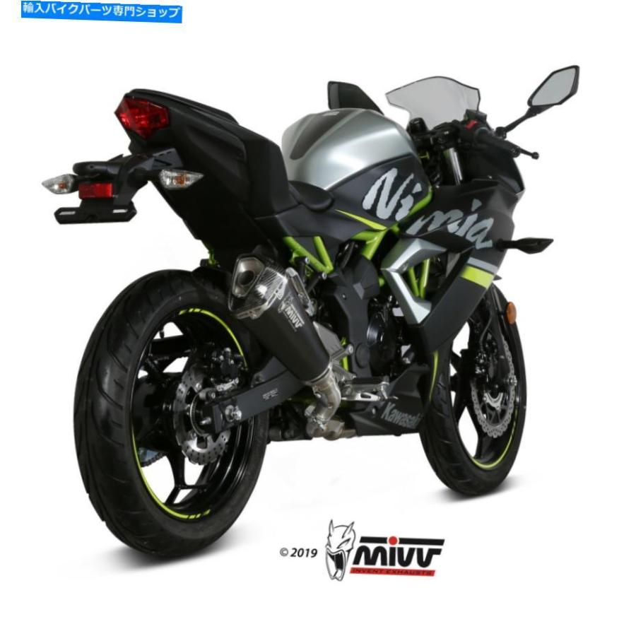 サイレンサー MIVV KAWAKI NINJA 125 2021 21 21 21排気パートマイビンダーフルタベースブラスズ - オリジナルのタイトルを表示する Mivv Kawaki Ninjの画像