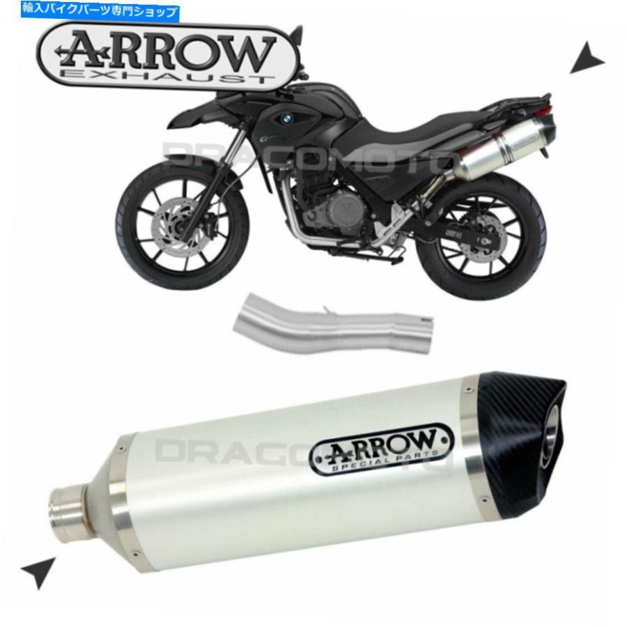 サイレンサー BMW G 650 GS 2011年2012排気アロース - テックALU CC-オリジナルのタイトルを表示 BMW G 650 GS 2011 2012 排気アロー レース-TECH ALUの画像