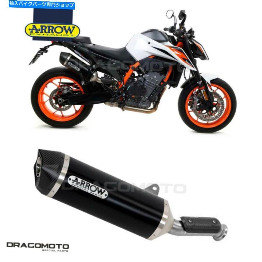 サイレンサー KTM 890マークR 2020排気アロース-Tech AluブラックCC-オリジナルのタイトルを表示する KTM 890 デューク R 2020 排気アロー レース-TEC