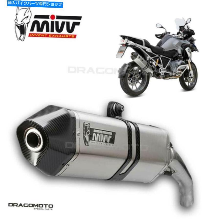 サイレンサー マースBMW R 1200 GS 2013 2014スポーツメッグMIVV-オリジナルのタイトルを表示 エキゾーストBMW R 1200 GS 2013 2014 スピードエッジMI