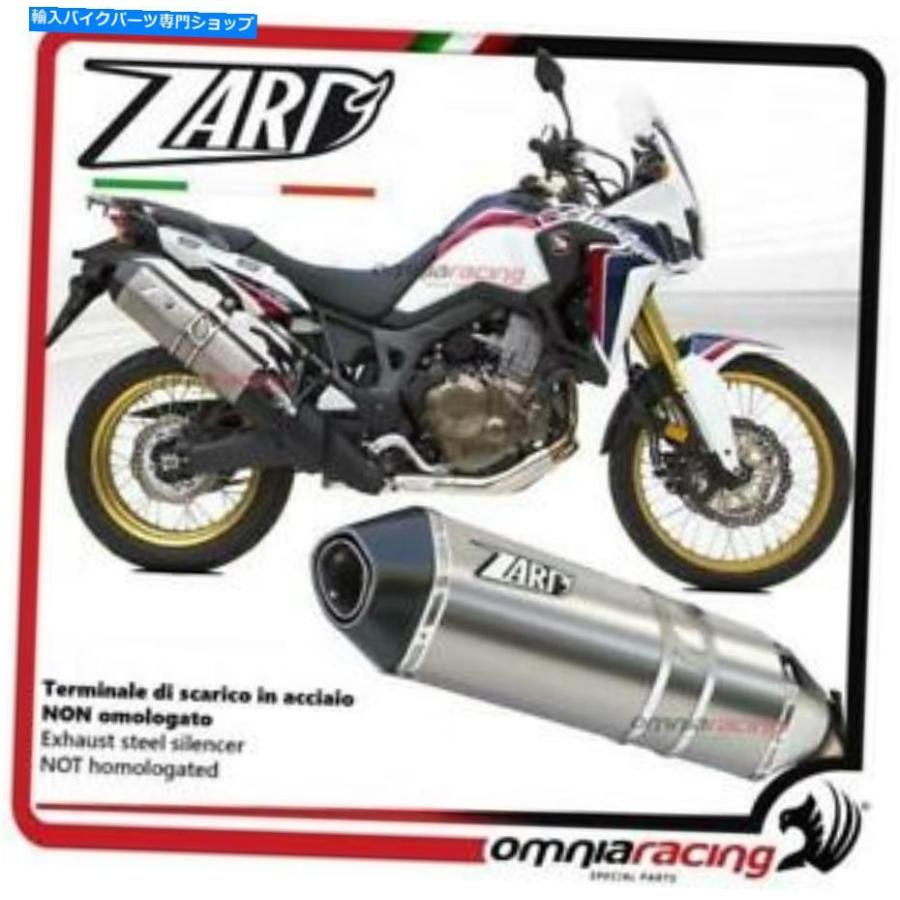 サイレンサー エンボンアメリカリンCRF1000L 2016\u003e役立つことZardキーサットシンプルデイパンジョーショー - 一風変わったかた書きを見せびらかすする ホンダ アフリカ インナーサイレンサー-バイク-車、バイク、自転車
