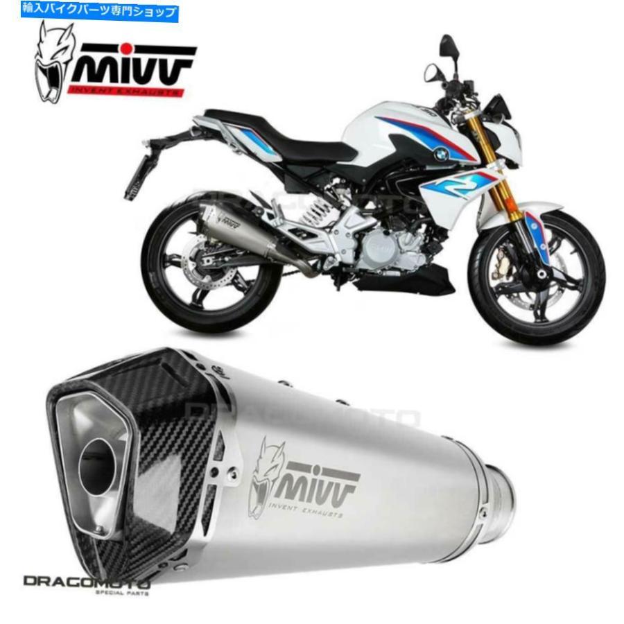 サイレンサー カルメットBMW G 310 R 2018 2018 2019デルタレースMIVV-オリジナルのタイトルを表示 フルエキゾーストBMW G 310 R 2018 2019 Delta Rac