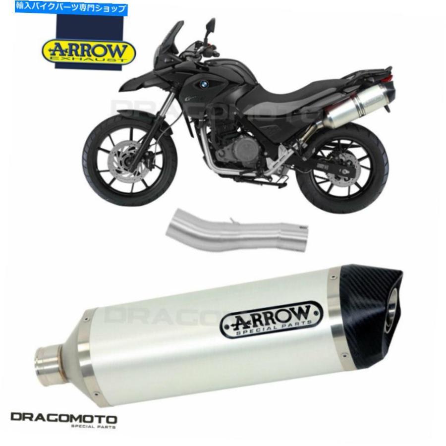 サイレンサー BMW G 650 GS 2015 2015年▲アローバース-Tech ALU CC-オリジナルのタイトルを表示 BMW G 650 GS 2015 2016 排気アロー レース-TECH ALU