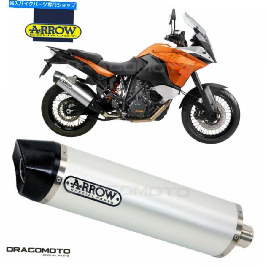 サイレンサー KTM 1190アメリカ合衆国2013年2013年マイラーアローシュース-Tech ALU CC-オリジナルのタイトルを表示 KTM 1190 アドバンスト 2013 2014