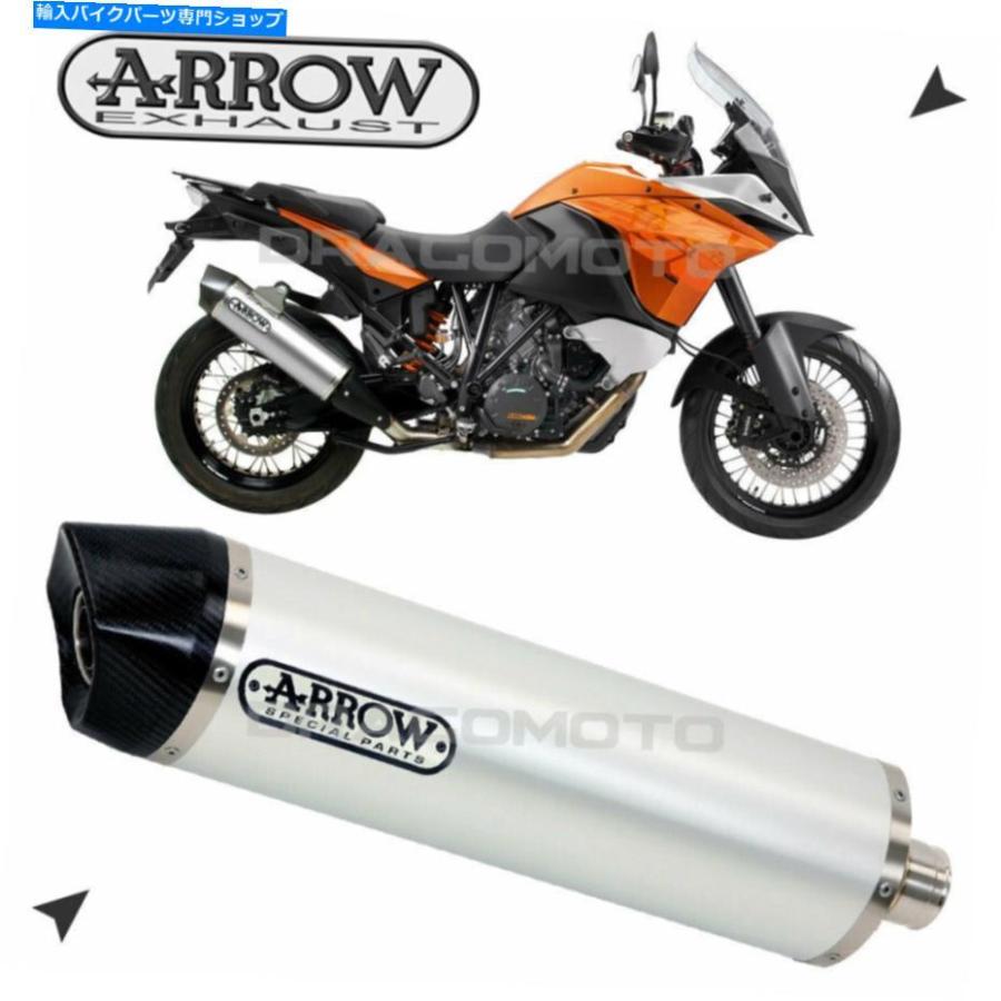 サイレンサー KTM 1190アメリカ合衆国2013年2013年マイラーアローシュース-Tech ALU CC-オリジナルのタイトルを表示 KTM 1190 アドバンスト 2013 2014の画像