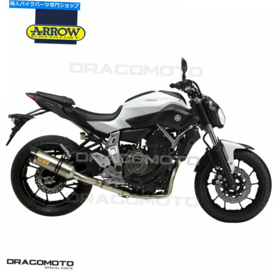 サイレンサー ←MT-07 2020カラーアローカンダーポタンCC-オリジナルタイトルを表示 ヤマハ MT-07 2020 マフラー アロー サンダー チタン CC- show orの画像
