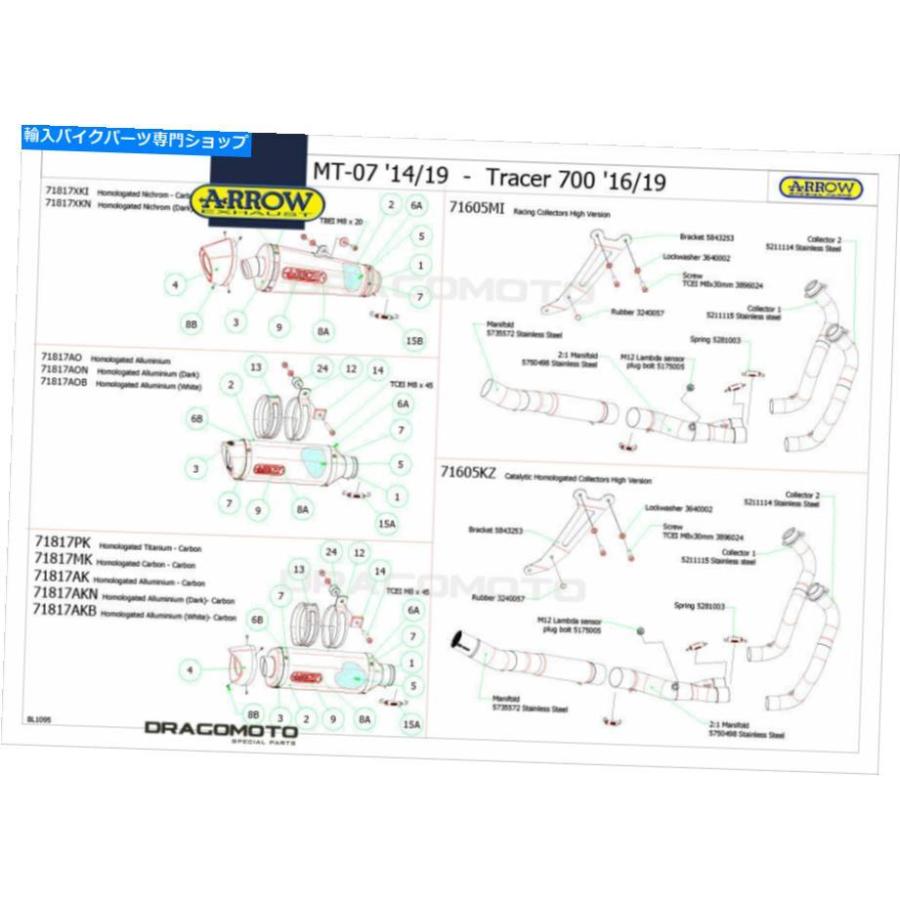 サイレンサー ←MT-07 2020カラーアローカンダーポタンCC-オリジナルタイトルを表示 ヤマハ MT-07 2020 マフラー アロー サンダー チタン CC- show orの画像