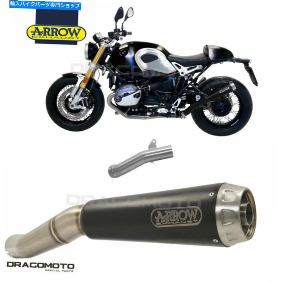 サイレンサー BMW R Nine T 2016 2017マイソートアローロースメクロスプラック - オリジナルのタイトルを表示する BMW R NINE T 2016 2017 エキゾース