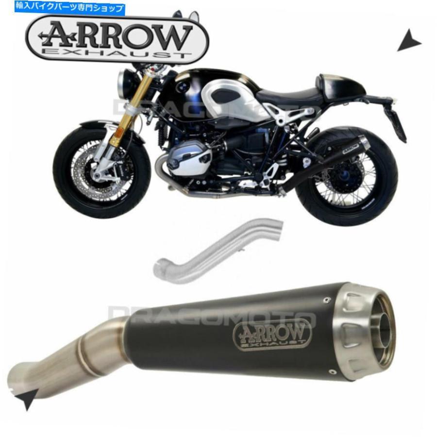 サイレンサー BMW R Nine T 2016 2017マイソートアローロースメクロスプラック - オリジナルのタイトルを表示する BMW R NINE T 2016 2017 エキゾースの画像