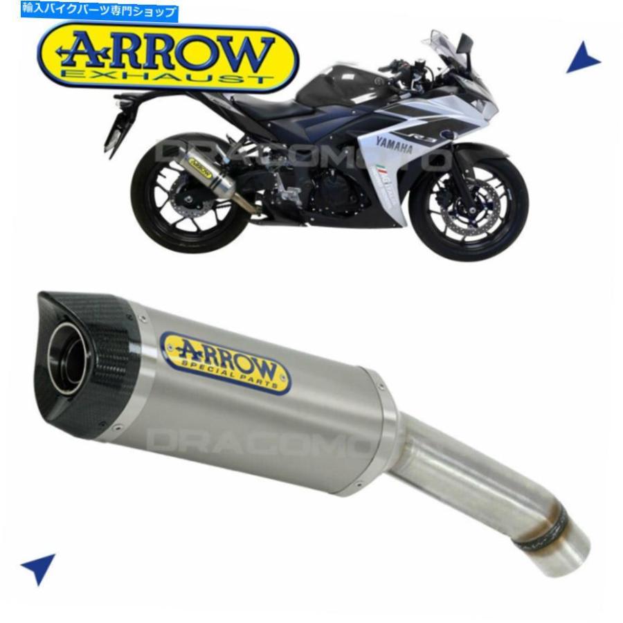 サイレンサー ←YZF R25 2015 2016カラーアローカンダーポタンCC-オリジナルタイトルを表示 ヤマハ YZF R25 2015 2016 マフラー アロー サンダー チタの画像