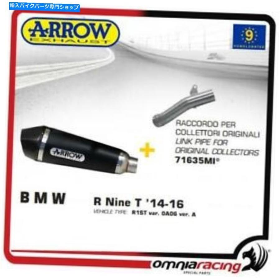 サイレンサー arrowエキゾーストプロレースニッチロムマークデイビングポイントフロンBMW R Nine T 2014 / 2016--オリジナルのタイトルを表示 Arrow E