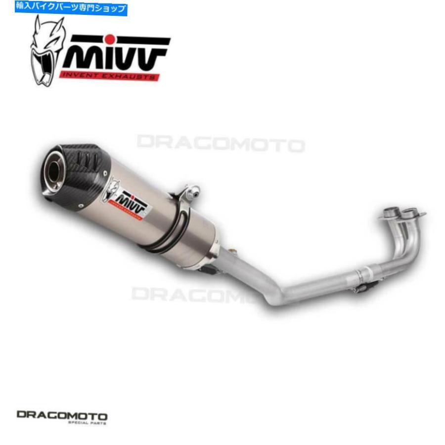 サイレンサー オルマニストヤマハT-MAX 500 2001 2002大層らしいMIVVモタンCC-一風変わったのかた書きを書きあらわす フルエキゾースト ヤマハ T-MAX 500 2001 200 バイク-インナーサイレンサー-マフラー