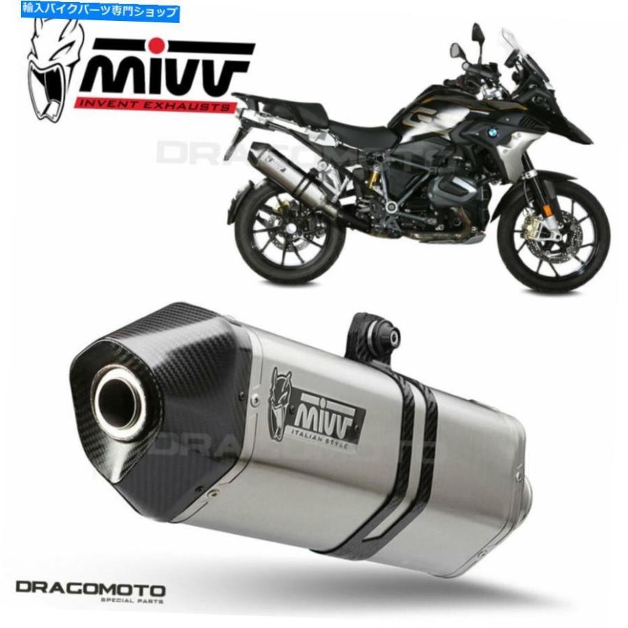 サイレンサー ソースBMW R 1250 GS 2019 2020スポーツメッキMIVV B.034.lrx-オリジナルのタイトルを表示 エキゾーストBMW R 1250 GS 2019 2020 スピー