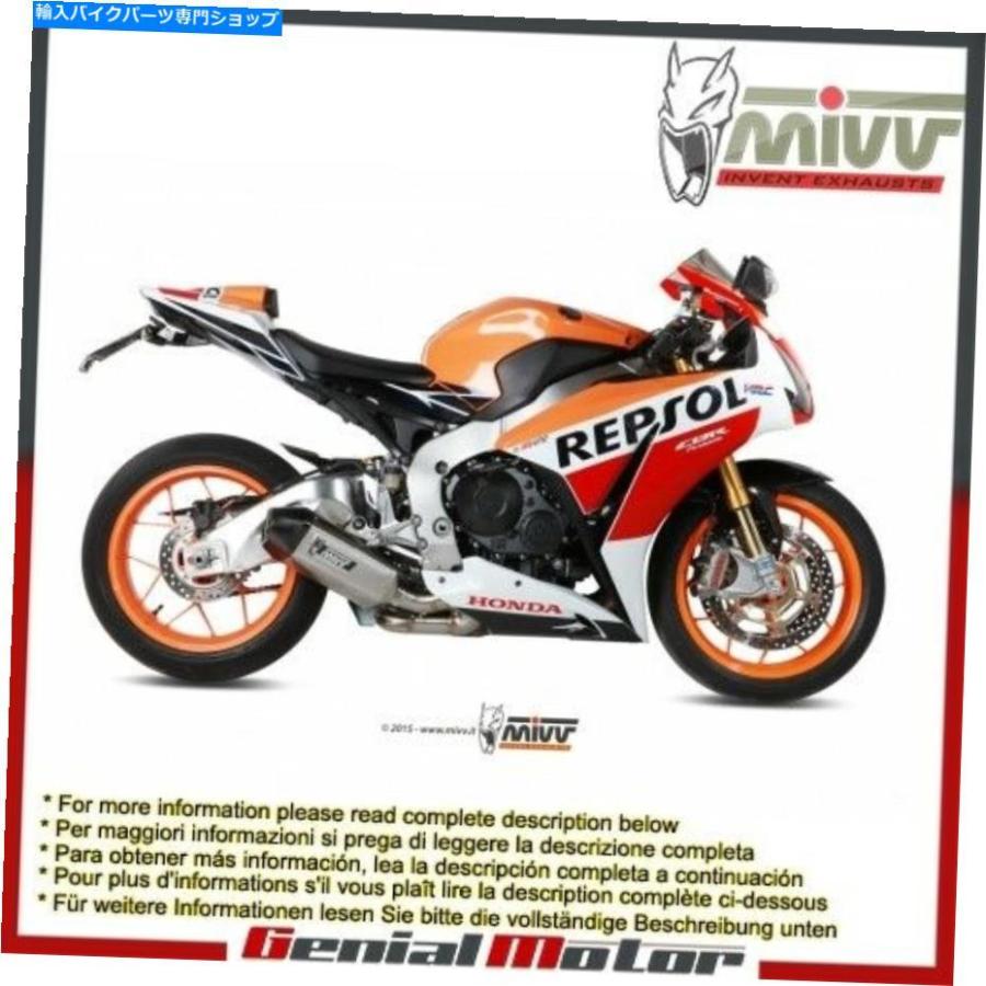 サイレンサー MIVVエキゾーストプラースメッシュスキャンシュメススメルマンカップススポーツスキャリーメーチCBR 1000 RR 2014\u003e 2016--オリジナルタ