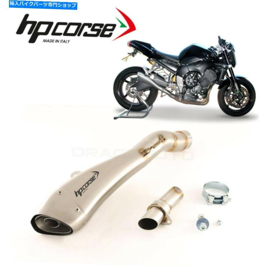 サイレンサー ←FZ1 / FAZER 2014 2015排気HP Corse Hydroform