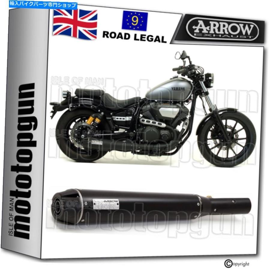 サイレンサー 矢印エキゾーストフロットハルセーバースポージャーブラックXV 950 R 2014 14-オリジナルのタイトルを表示 ARROW EXHAUST ホモロゲット