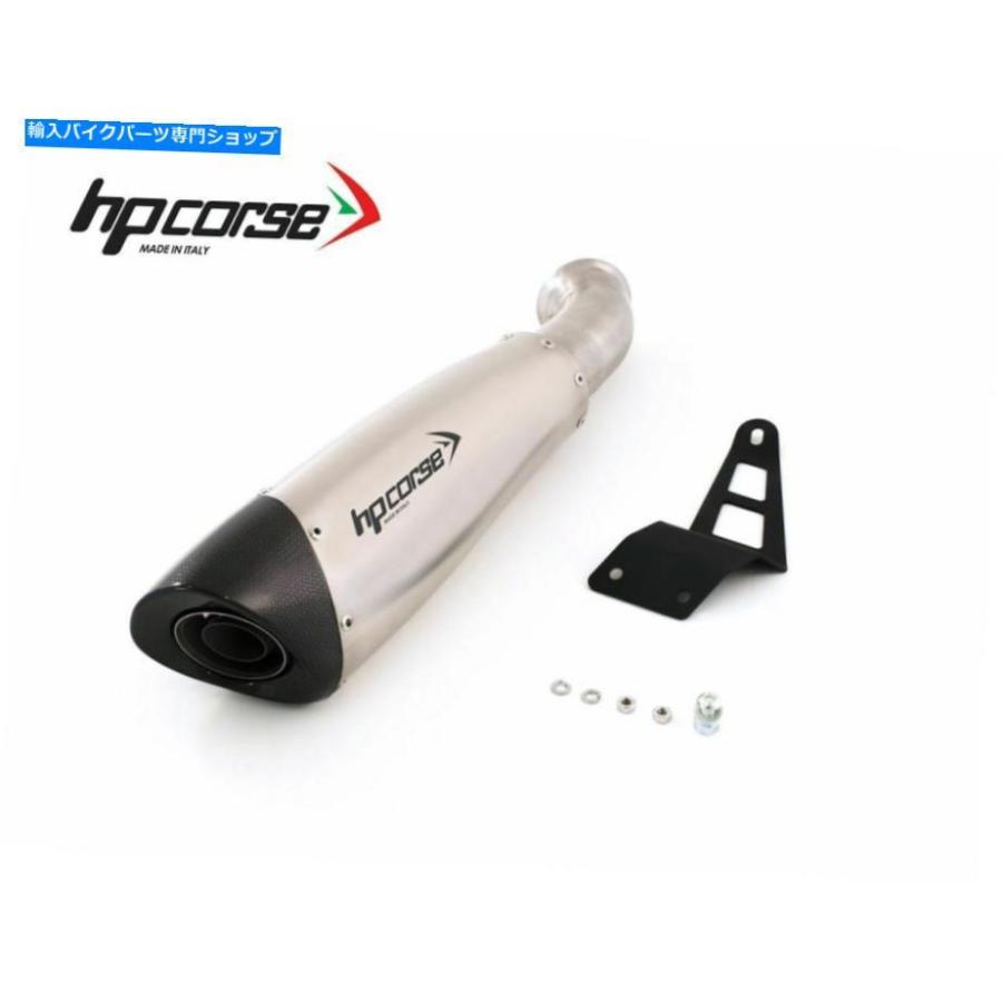 サイレンサー HyperStada 821用途のデジュレームEvoxtreme 310 HP本体フロストスポール - オリジナルのタイトルを表示 HYPERSTADA 821 用サイレンサー