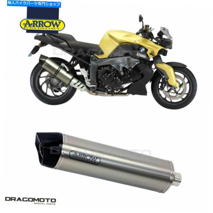 ♡さま 専用 サイレンサー BMW K 1300 S R 2016カラーアローシェーフ-TechボタンCC