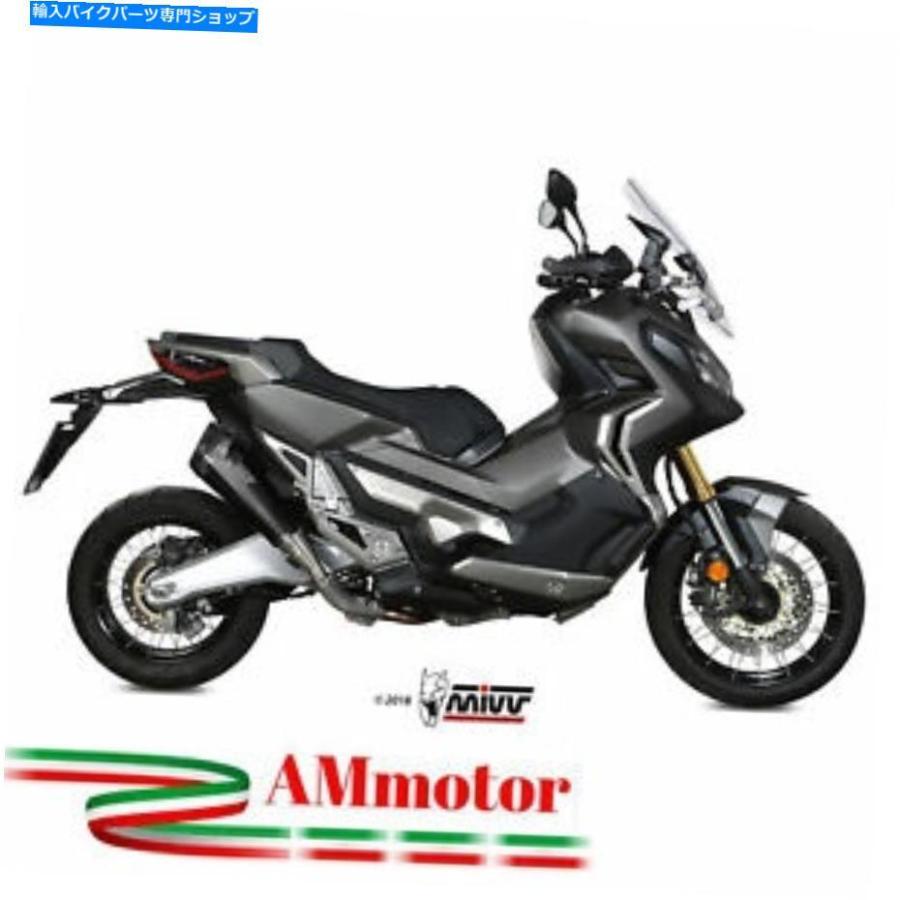 サイレンサー マンショーストレートX-ADV 750 2018 MIVVスリッサンフルタベースブラックパーツのタイトル - オリジナルのタイトルを表示する ホンダ