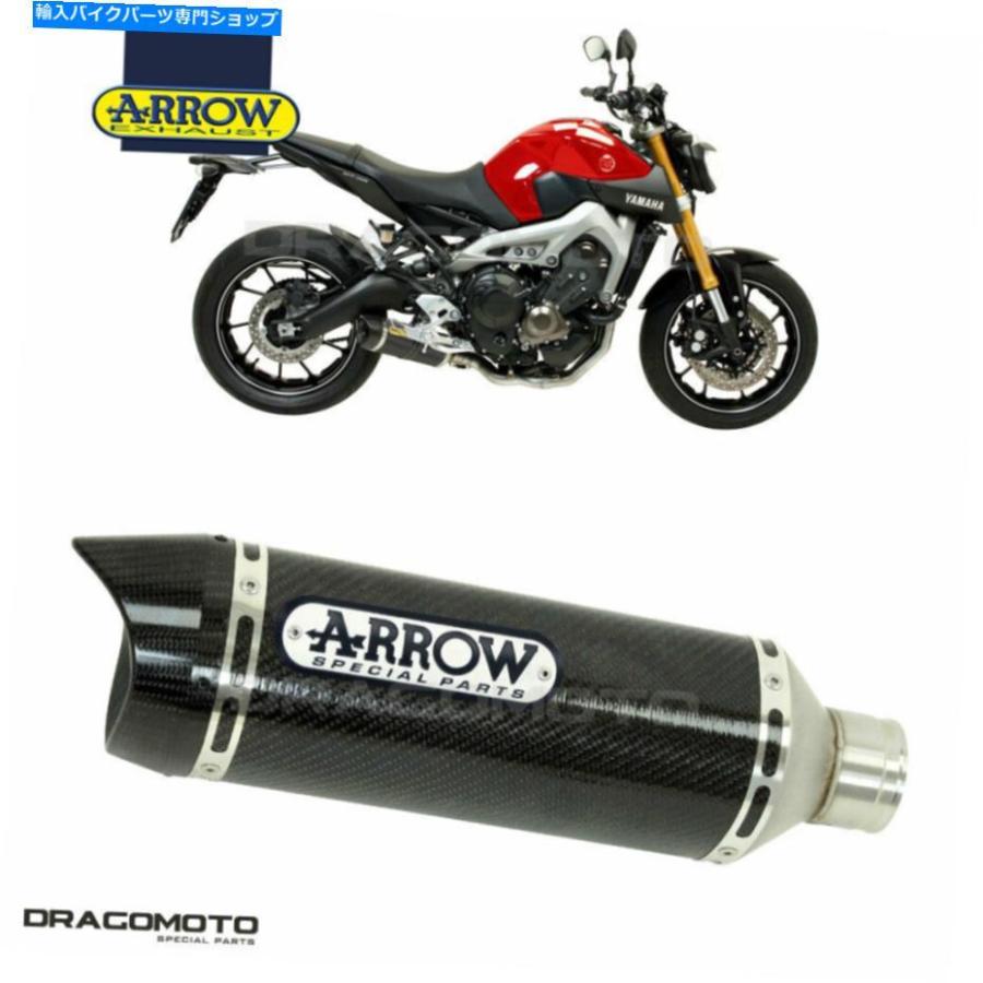 サイレンサー ←MT-09 2019 2020カラーアローカンプーメーカーCC-オリジナルタイトルを表示 ヤマハ MT-09 2019 2020 マフラー アロー サンダー カーボ