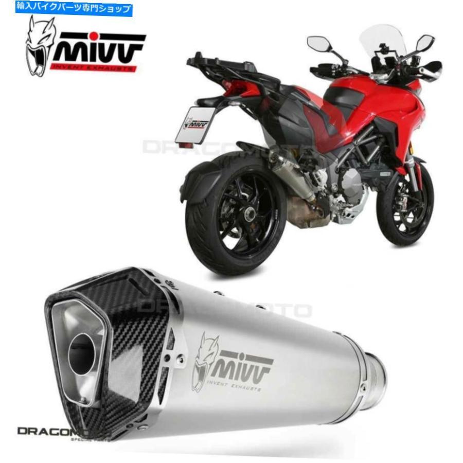 サイレンサー DUCATI MULTISTRADA 1200▲MIVVフルタベース2015-2017-オリジナルのタイトルを表示する DUCATI MULTISTRADA 1200 排気MIVV デルタレース