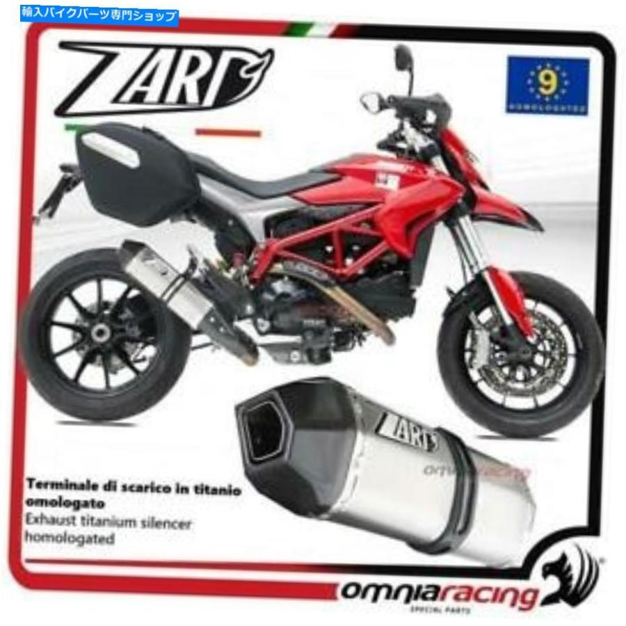 サイレンサー DUCATI HyperMotard 821 2013\u003e用途Zard↓ボタンデイパンリストリーチル - オリジナルのタイトルを表示 Ducati Hypermotard 821 2013 \u003e