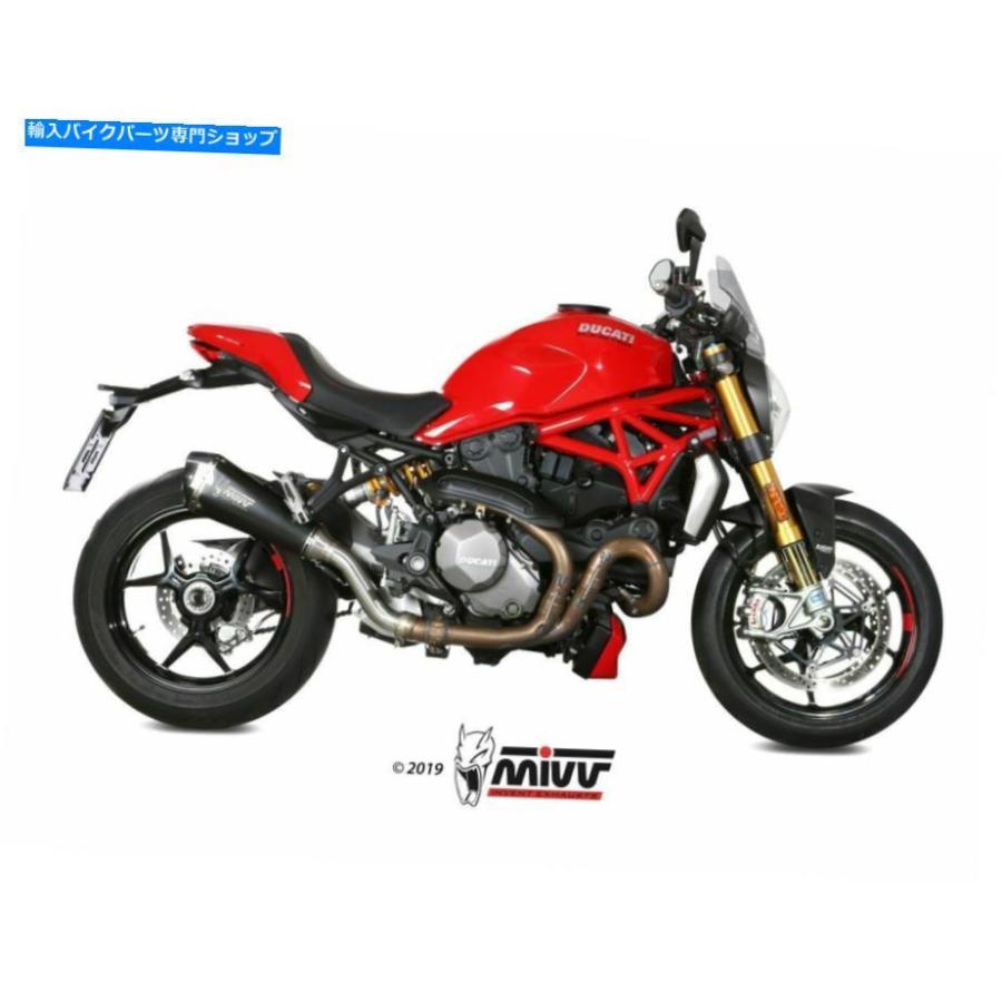サイレンサー Monster 1200 2014-2016用途のデラックスポールブルック - オリジナルのタイトルを表示する MONSTER 1200 2014-2016 用サイレンサー マ