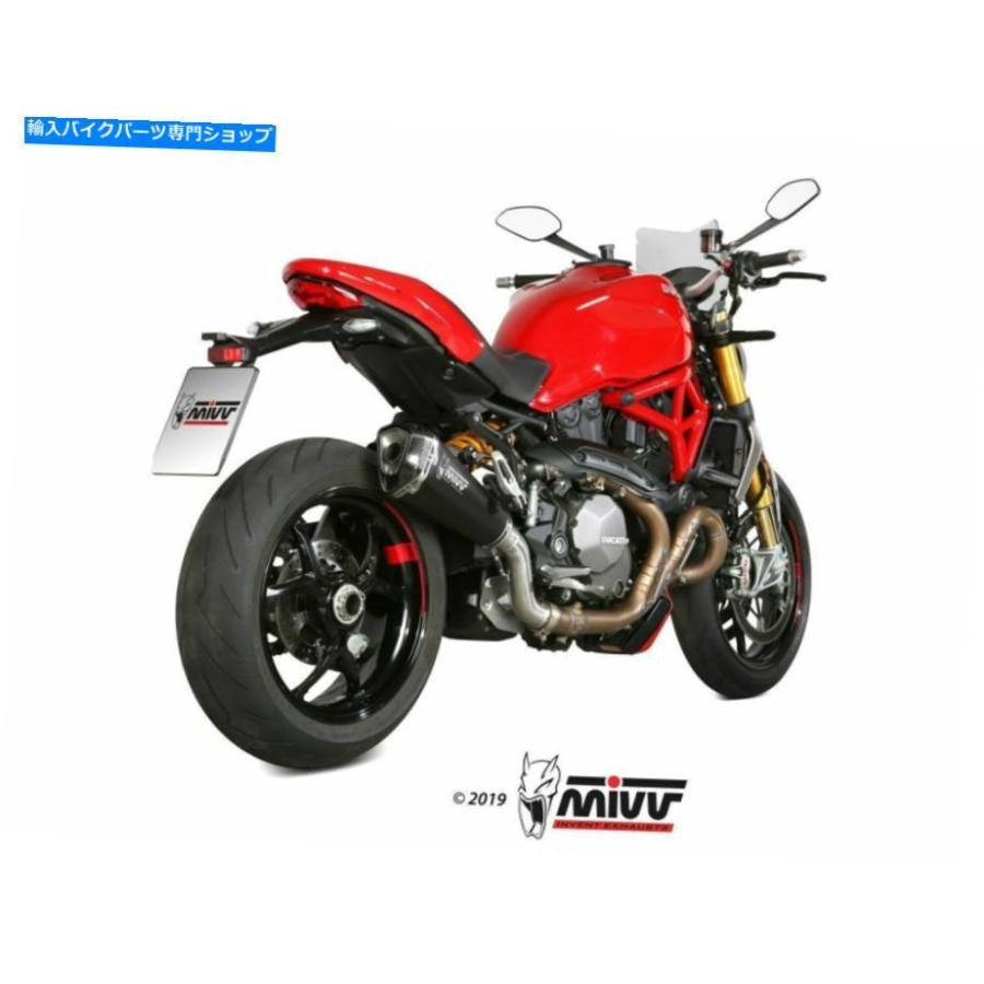サイレンサー Monster 1200 2014-2016用途のデラックスポールブルック - オリジナルのタイトルを表示する MONSTER 1200 2014-2016 用サイレンサー マ_1