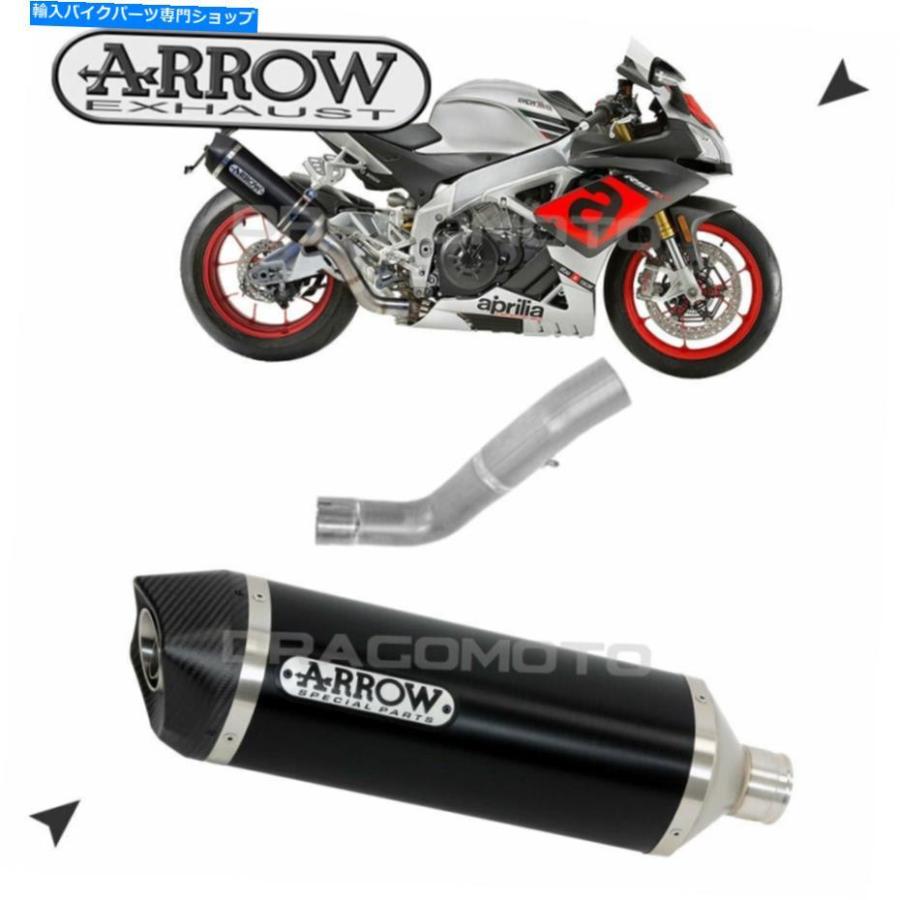サイレンサー Aprilia Tuono V4 1100 2015 2015 2016 60mm排気アロース - Tech Aluブラック60mm CC-オリジナルのタイトルを表示 APRILIA TUONO V4 110の画像